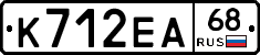 К712ЕА68 - 