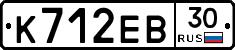 К712ЕВ30 - 