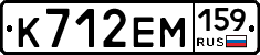 К712ЕМ159 - 