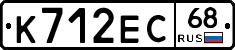 К712ЕС68 - 