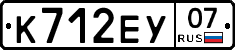 К712ЕУ07 - 