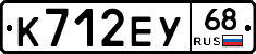 К712ЕУ68 - 