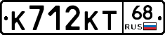 К712КТ68 - 