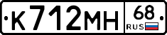 К712МН68 - 