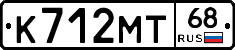К712МТ68 - 