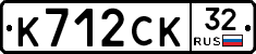 К712СК32 - 