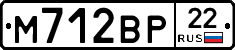 М712ВР22 - 