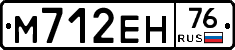 М712ЕН76 - 