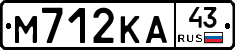 М712КА43 - 