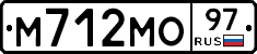 М712МО97 - 