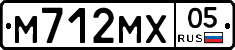 М712МХ05 - 