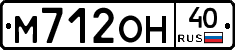 М712ОН40 - 