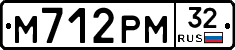 М712РМ32 - 