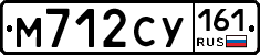 М712СУ161 - 