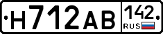 Н712АВ142 - 