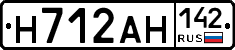 Н712АН142 - 