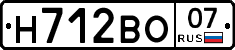 Н712ВО07 - 