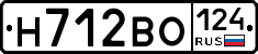 Н712ВО124 - 
