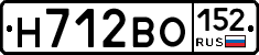 Н712ВО152 - 