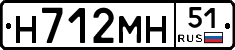Н712МН51 - 