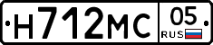 Н712МС05 - 