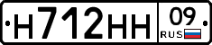 Н712НН09 - 