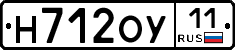 Н712ОУ11 - 