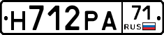 Н712РА71 - 