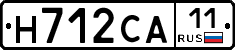 Н712СА11 - 