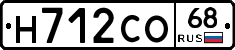 Н712СО68 - 