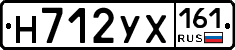 Н712УХ161 - 