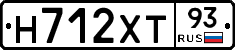 Н712ХТ93 - 