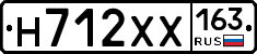 Н712ХХ163 - 