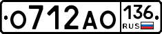 О712АО136 - 