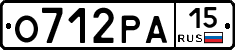 О712РА15 - 