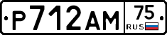 Р712АМ75 - 