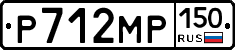 Р712МР150 - 