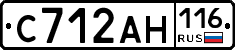 С712АН116 - 