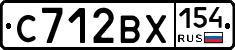 С712ВХ154 - 