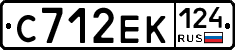 С712ЕК124 - 
