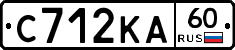 С712КА60 - 