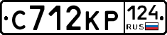 С712КР124 - 