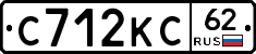 С712КС62 - 