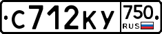 С712КУ750 - 