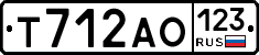 Т712АО123 - 