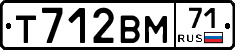 Т712ВМ71 - 
