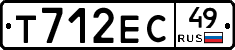 Т712ЕС49 - 