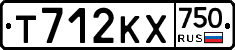Т712КХ750 - 