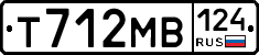 Т712МВ124 - 