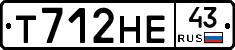 Т712НЕ43 - 